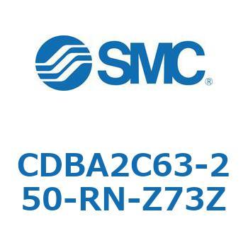 注文コード:12325223 標準形エアシリンダ(角形カバー)CBA2シリーズ(CDBA2C63-~) SMC