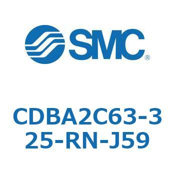 注文コード:12325311 標準形エアシリンダ(角形カバー)CBA2シリーズ(CDBA2C63-~) SMC