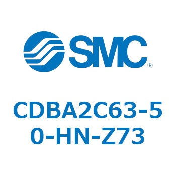 注文コード:12325476 標準形エアシリンダ(角形カバー)CBA2シリーズ(CDBA2C63-~) SMC