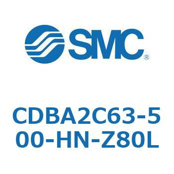 注文コード:12325564 標準形エアシリンダ(角形カバー)CBA2シリーズ(CDBA2C63-~) SMC