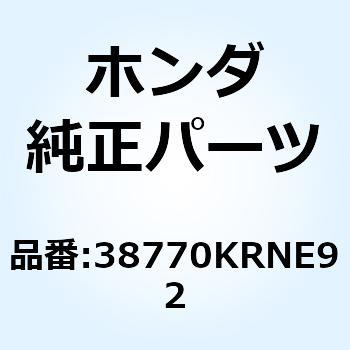 注文コード:13923054 PGM-FIユニット 38770KRNE92 ホンダ
