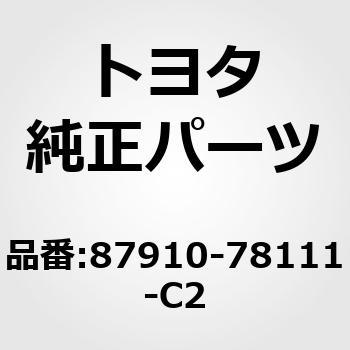 注文コード:14055870 (87910)アウタリヤビュー ミラーASSY RH トヨタ