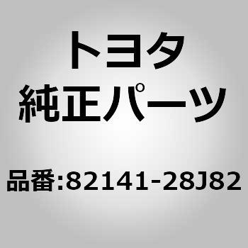 注文コード:14406447 (82141)インストルメントパネル ワイヤ トヨタ