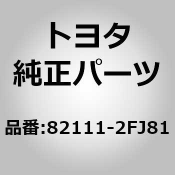 注文コード:14409387 (82111)エンジンルームメイン ワイヤ トヨタ