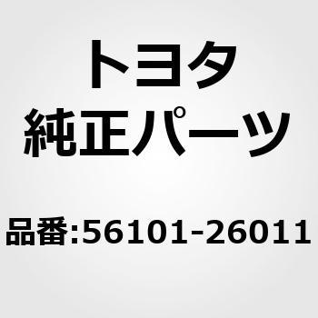 注文コード:14582227 (56101)ウインドシールド ガラス トヨタ