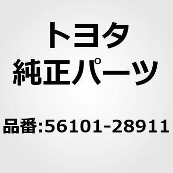 注文コード:14582945 (56101)ウインドシールド ガラス トヨタ