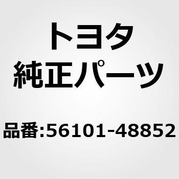 注文コード:14586479 (56101)ウインドシールド ガラス トヨタ