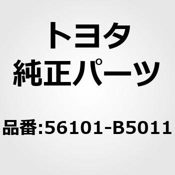 注文コード:14592377 (56101)ウインドシールド ガラス トヨタ