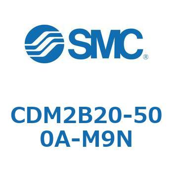 注文コード:14794211 エアシリンダ(オートスイッチ付) (CDM2B20-500~) SMC