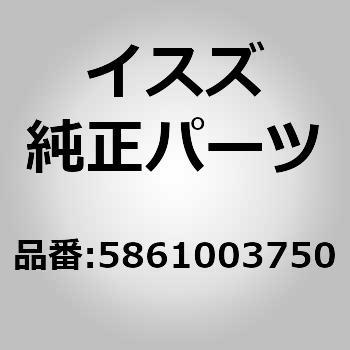 注文コード:14803767 (58610)スクリュー - いすゞ自動車