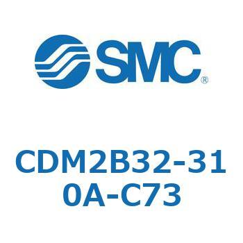 注文コード:14883267 エアシリンダ(オートスイッチ付) (CDM2B32-31~) - SMC