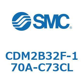注文コード:14906096 エアシリンダ(オートスイッチ付) (CDM2B32F-17~) - SMC