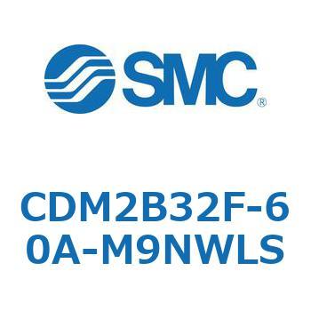 注文コード:14912125 エアシリンダ(オートスイッチ付) (CDM2B32F-6~) - SMC