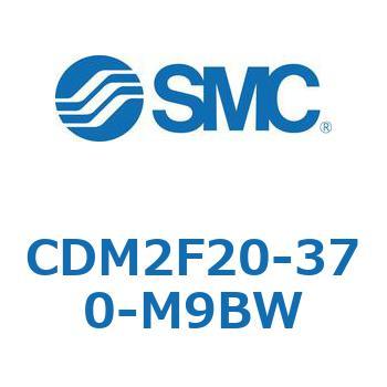 注文コード:15463725 エアシリンダ(オートスイッチ付) (CDM2F20-37~) - SMC