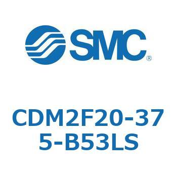 注文コード:15463761 エアシリンダ(オートスイッチ付) (CDM2F20-37~) - SMC
