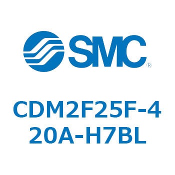注文コード:15523042 エアシリンダ(オートスイッチ付) (CDM2F25F-4~) - SMC