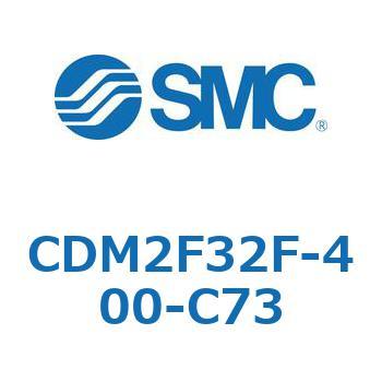 注文コード:15578981 エアシリンダ(オートスイッチ付) (CDM2F32F-4~) - SMC