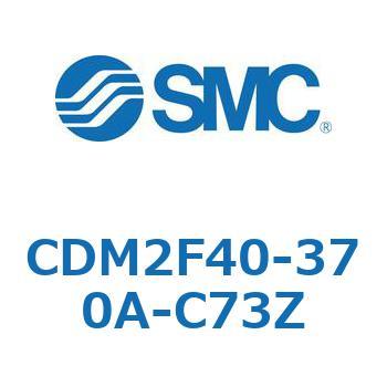 注文コード:15606281 エアシリンダ(オートスイッチ付) (CDM2F40-37~) - SMC