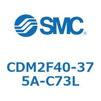注文コード:15606446 エアシリンダ(オートスイッチ付) (CDM2F40-37~) - SMC