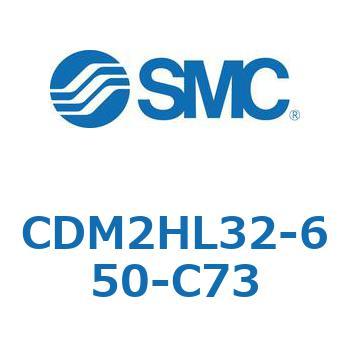 注文コード:15915864 エアシリンダ(オートスイッチ付) (CDM2HL32-6~) - SMC