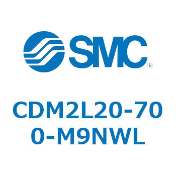 注文コード:16138796 エアシリンダ(オートスイッチ付) (CDM2L20-70~) - SMC