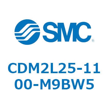 注文コード:16156481 エアシリンダ(オートスイッチ付) (CDM2L25-11~) - SMC