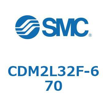 注文コード:16263992 エアシリンダ(オートスイッチ付) (CDM2L32F-6~) - SMC