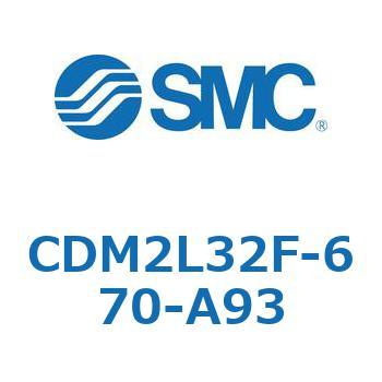注文コード:16264001 エアシリンダ(オートスイッチ付) (CDM2L32F-6~) - SMC