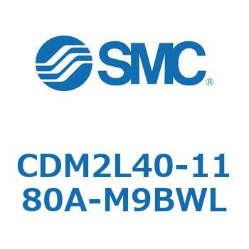 注文コード:16268472 エアシリンダ(オートスイッチ付) (CDM2L40-11~) - SMC