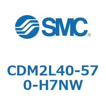 注文コード:16296926 エアシリンダ(オートスイッチ付) (CDM2L40-57~) - SMC