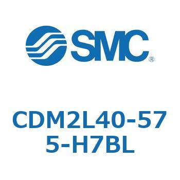 注文コード:16297032 エアシリンダ(オートスイッチ付) (CDM2L40-57~) - SMC
