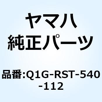 BB1 Kidney ベルト .10 L Q1G-RST-540-112 YAMAHA(ヤマハ)
