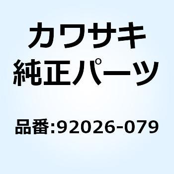 スペーサ 30X38X1.0 92026-079 Kawasaki