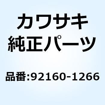 ダンパ シート カバー 92160-1266 Kawasaki