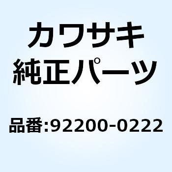 ワッシャ 30.3X38X1.0 92200-0222 Kawasaki