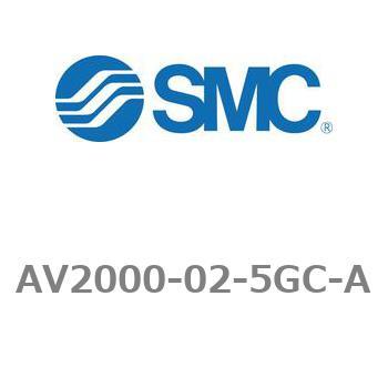 注文コード:22172369 ソフトスタートアップバルブ AV-Aシリーズ(AV2000- ねじ種類:Rc) SMC