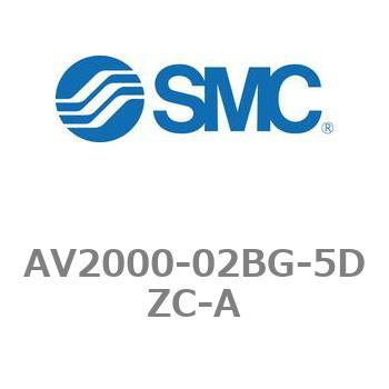 注文コード:22172518 ソフトスタートアップバルブ AV-Aシリーズ(AV2000- ねじ種類:Rc) SMC