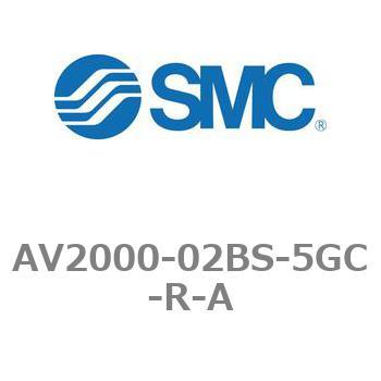 注文コード:22172633 ソフトスタートアップバルブ AV-Aシリーズ(AV2000- ねじ種類:Rc) SMC