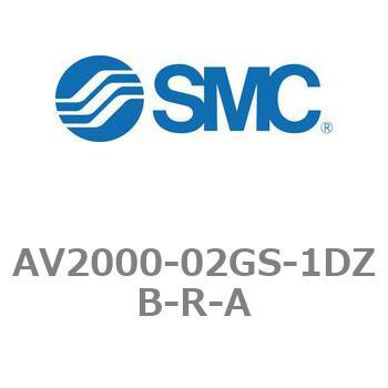 注文コード:22172719 ソフトスタートアップバルブ AV-Aシリーズ(AV2000- ねじ種類:Rc) SMC