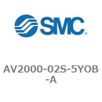 注文コード:22172834 ソフトスタートアップバルブ AV-Aシリーズ(AV2000- ねじ種類:Rc) SMC