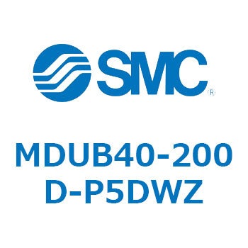 注文コード:22871082 プレートシリンMUシリーズ (MDUB40-2~) - SMC