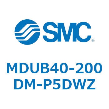 注文コード:22871344 プレートシリンMUシリーズ (MDUB40-2~) - SMC
