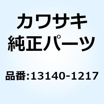 フォーク(シフト) 2ND&3RD 13140-1217 Kawasaki