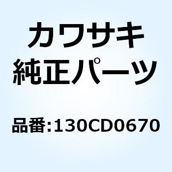 (I/X)ボルト(ツバツキ) 6X70 130CD0670 Kawasaki