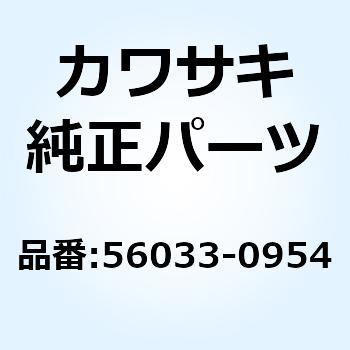 ラベル(マニュアル) チエーン 56033-0954 Kawasaki
