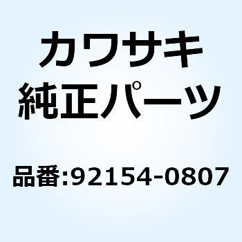 ボルト フランジ 6X35 92154-0807 Kawasaki