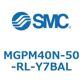 注文コード:23794382 ガイド付薄形シリンダ(MGPM40N-~) - SMC