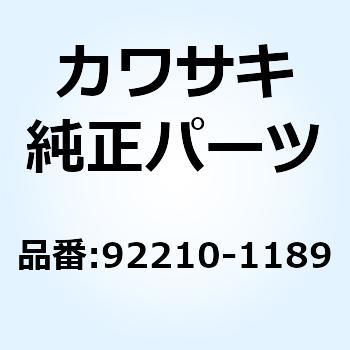 ナット キャップ 10MM 92210-1189 Kawasaki