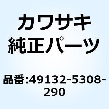 注文コード:26596937 シュラウド(エンジン) RH L.グリーン 49132-5308-290 Kawasaki
