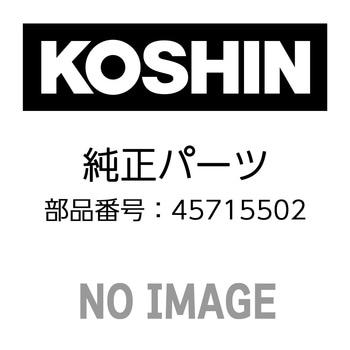 バイパスクミ 工進